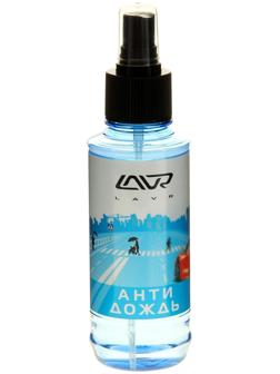 Антидождь Lavr, гидрофобное средство для стёкол с грязеотталкивающим эффектом, 185 мл