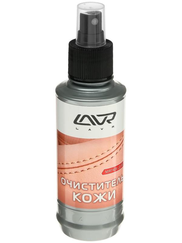 Очиститель кожи LAVR Leather Cleaner, 185 мл, спрей, Ln1470