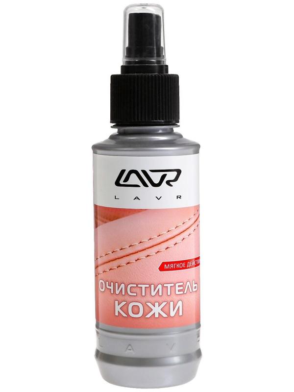 Очиститель кожи LAVR Leather Cleaner, 185 мл, спрей, Ln1470