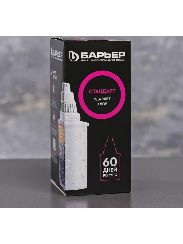 Картридж сменный «Барьер-4.Стандарт», базовая очистка