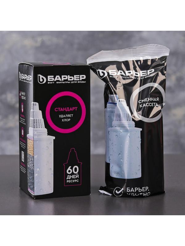 Картридж сменный «Барьер-4.Стандарт», базовая очистка