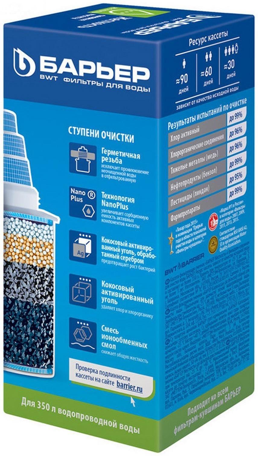 Картридж сменный «Барьер-6», очистка жёсткой воды