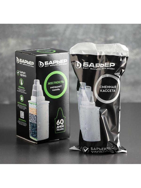 Картридж сменный «Барьер-6», очистка жёсткой воды