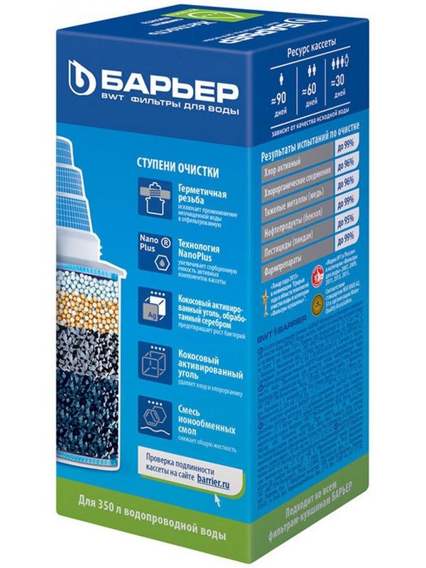 Картридж сменный «Барьер-6», очистка жёсткой воды