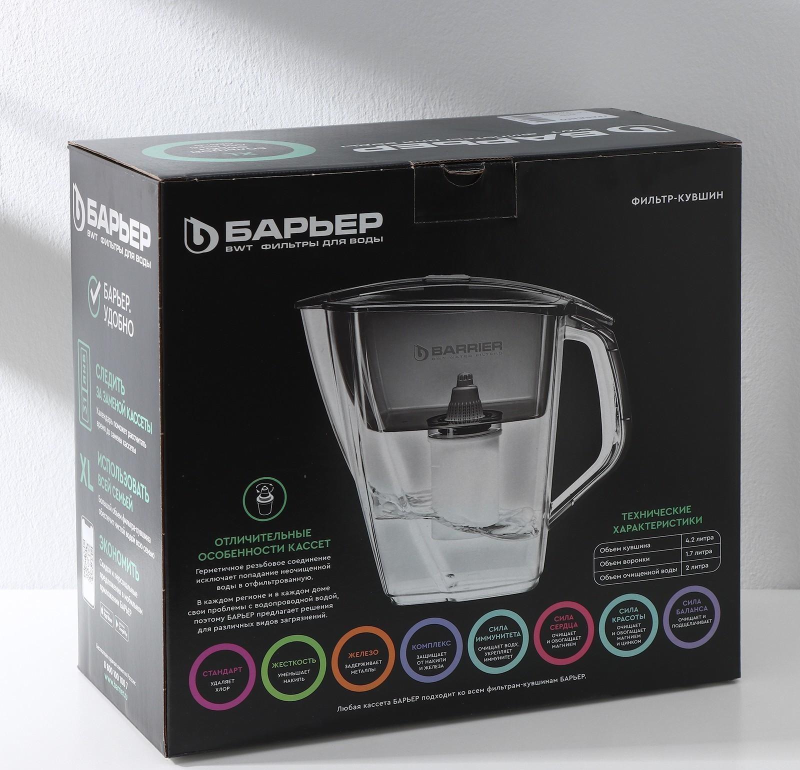 Фильтр-кувшин «Барьер-Гранд Neo», 4,2 л, цвет рубин