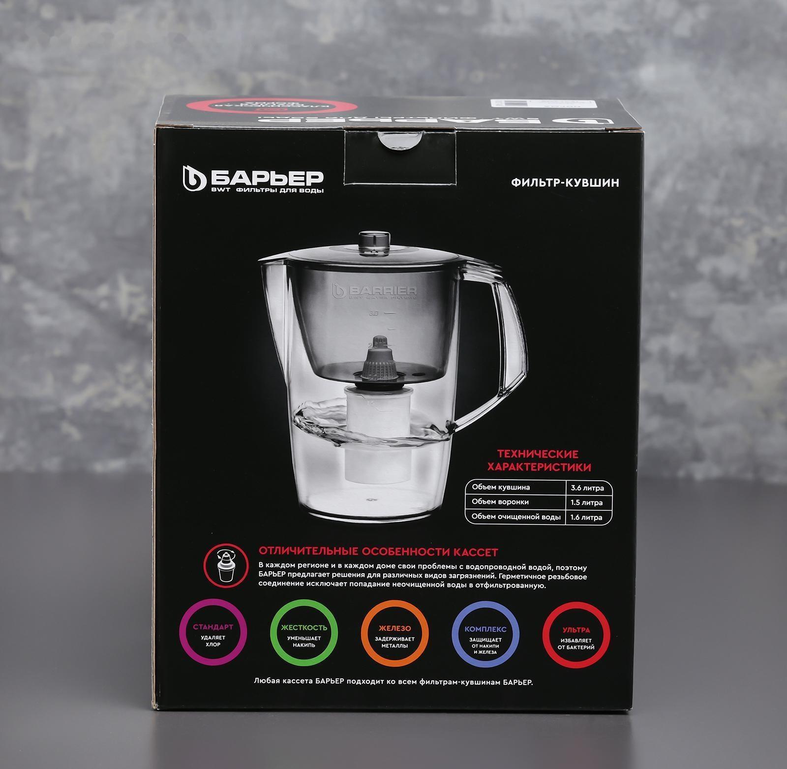 Фильтр-кувшин «Барьер-Норма», 3,6 л, цвет зелёный