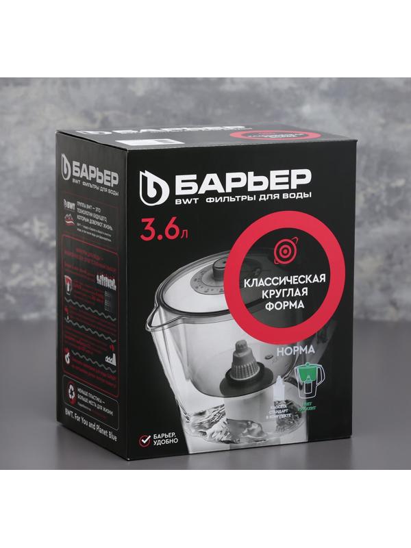 Фильтр-кувшин «Барьер-Норма», 3,6 л, цвет зелёный
