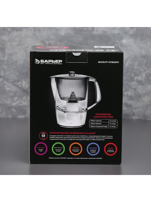 Фильтр-кувшин «Барьер-Норма», 3,6 л, цвет зелёный