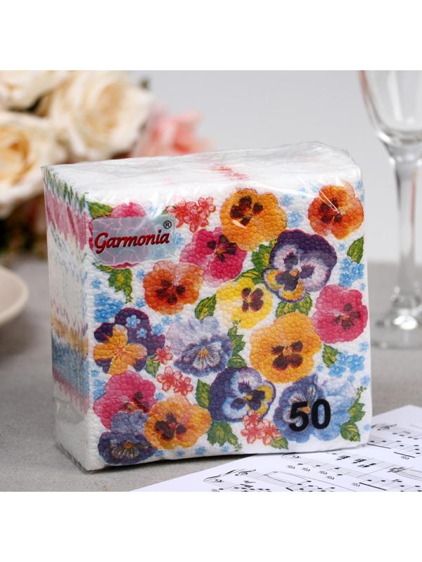 Салфетки бумажные «Гармония цвета. Анютины глазки», 50 шт.