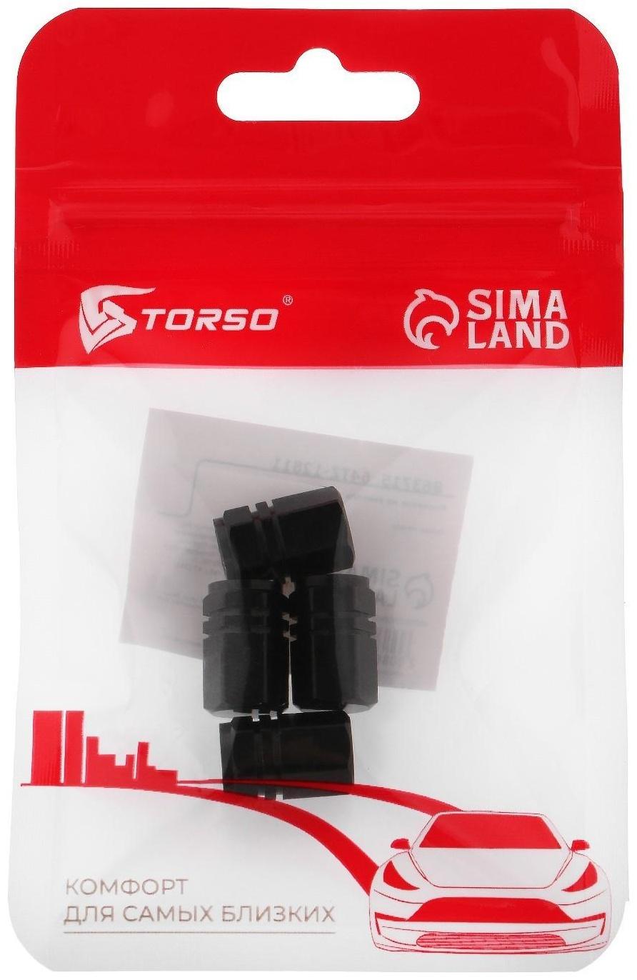 Колпачок на вентиль TORSO, черный, набор 4 шт