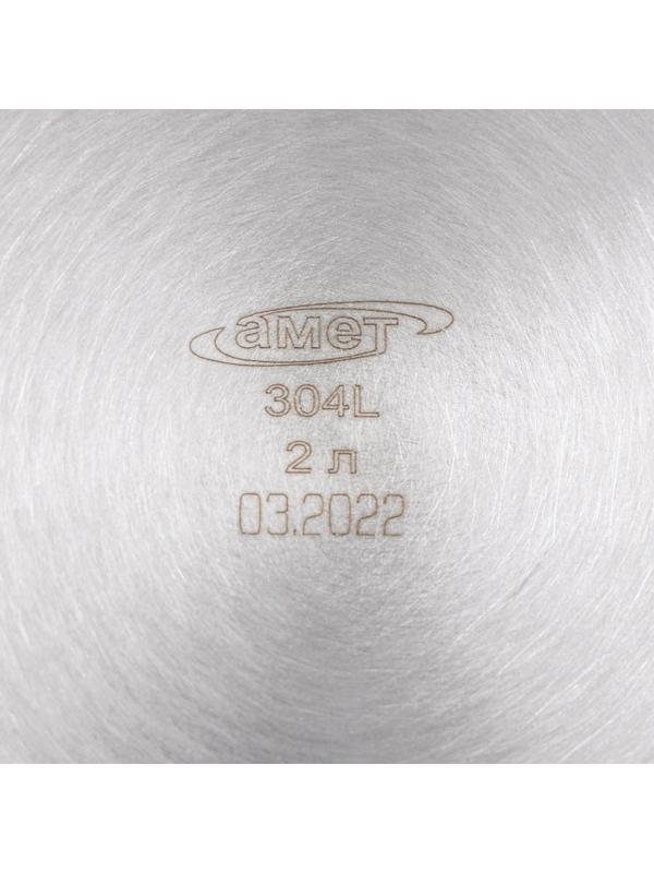 Ковш «Классика», 2 л, металлическая ручка, цвет серебряный