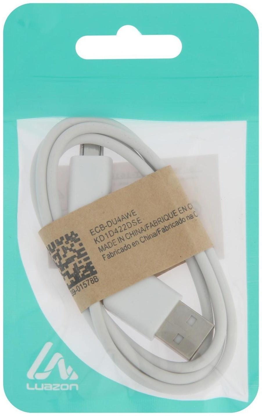 Кабель LuazON, microUSB - USB, 1 А, 0.8 м, белый