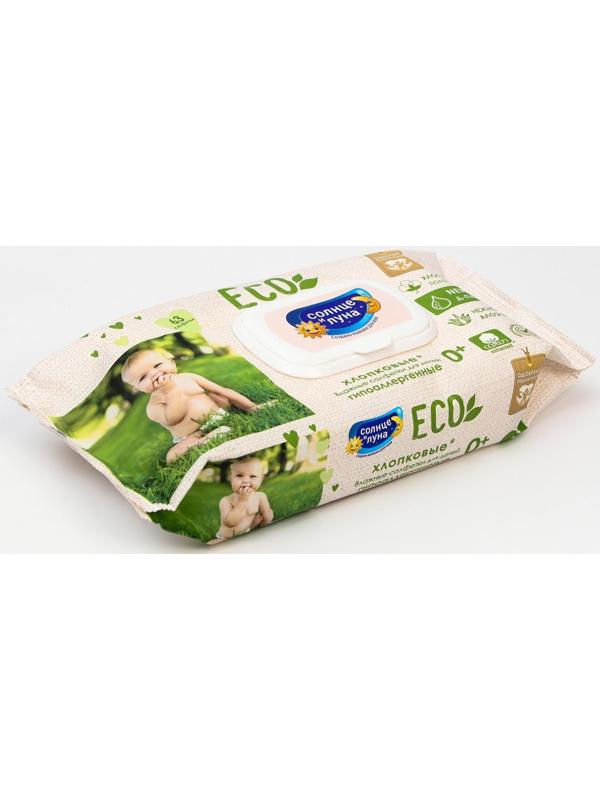 Влажные салфетки «Солнце и луна», детские, с алоэ, 63 шт.