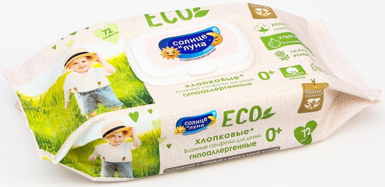 Влажные салфетки «Солнце и луна», детские, с отваром ромашки, 72 шт.