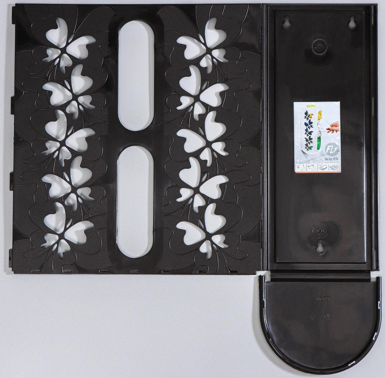 Корзина для пакетов Fly, 16,8×13,3×37,5 см, цвет чёрный