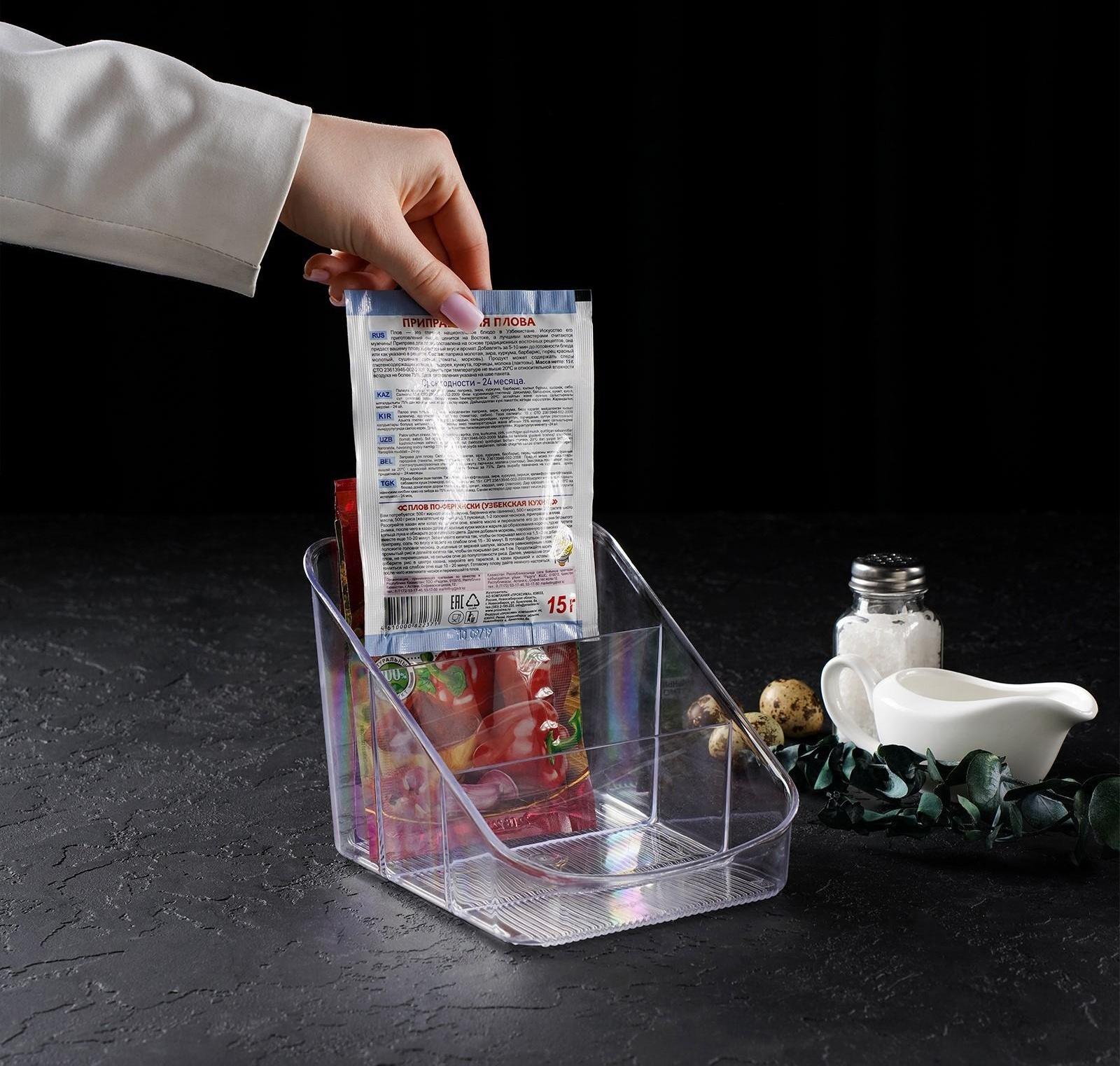 Органайзер для специй Alt, цвет прозрачный