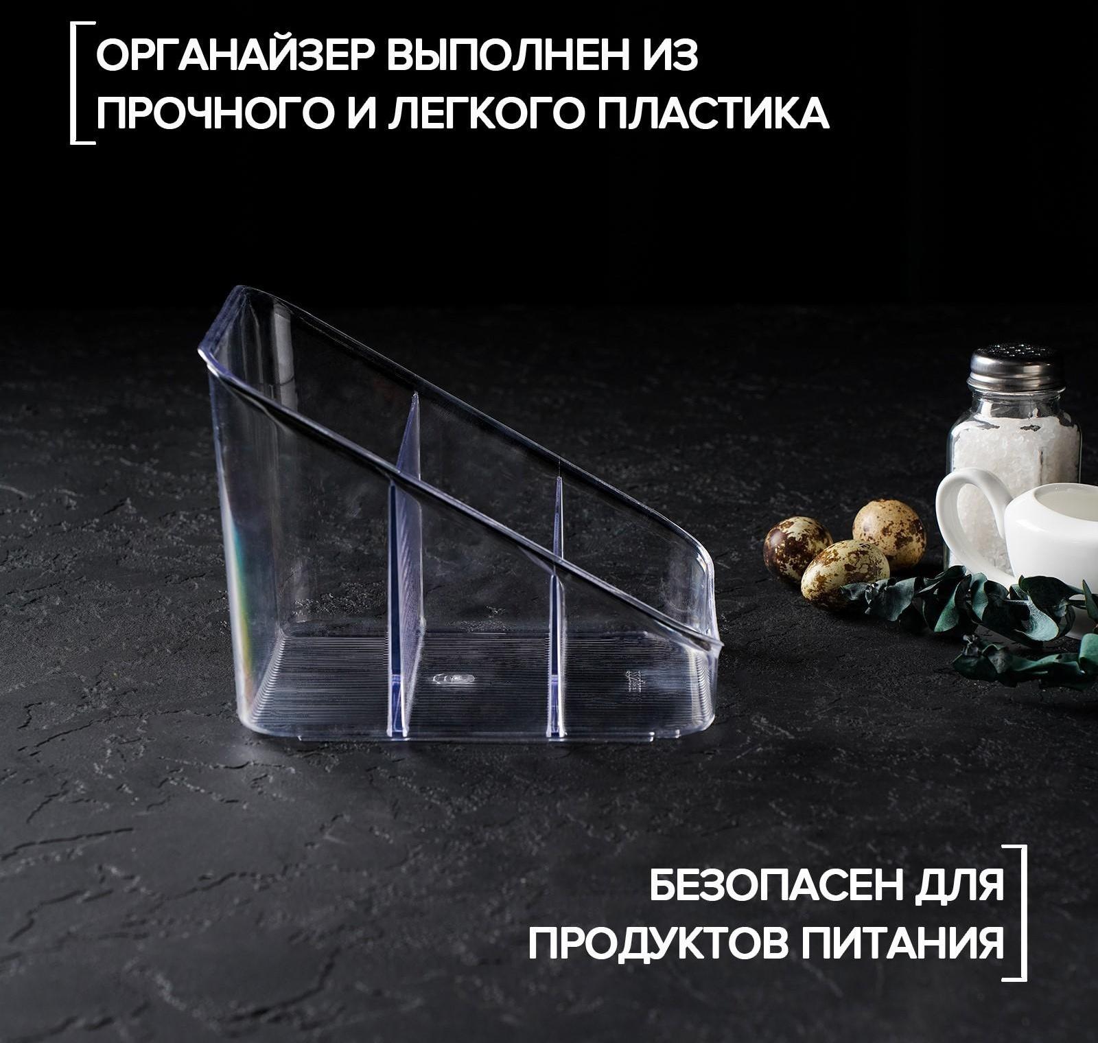 Органайзер для специй Alt, цвет прозрачный