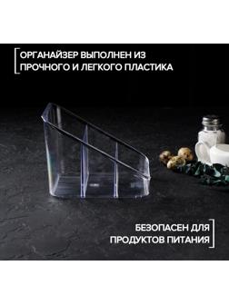 Органайзер для специй Alt, цвет прозрачный