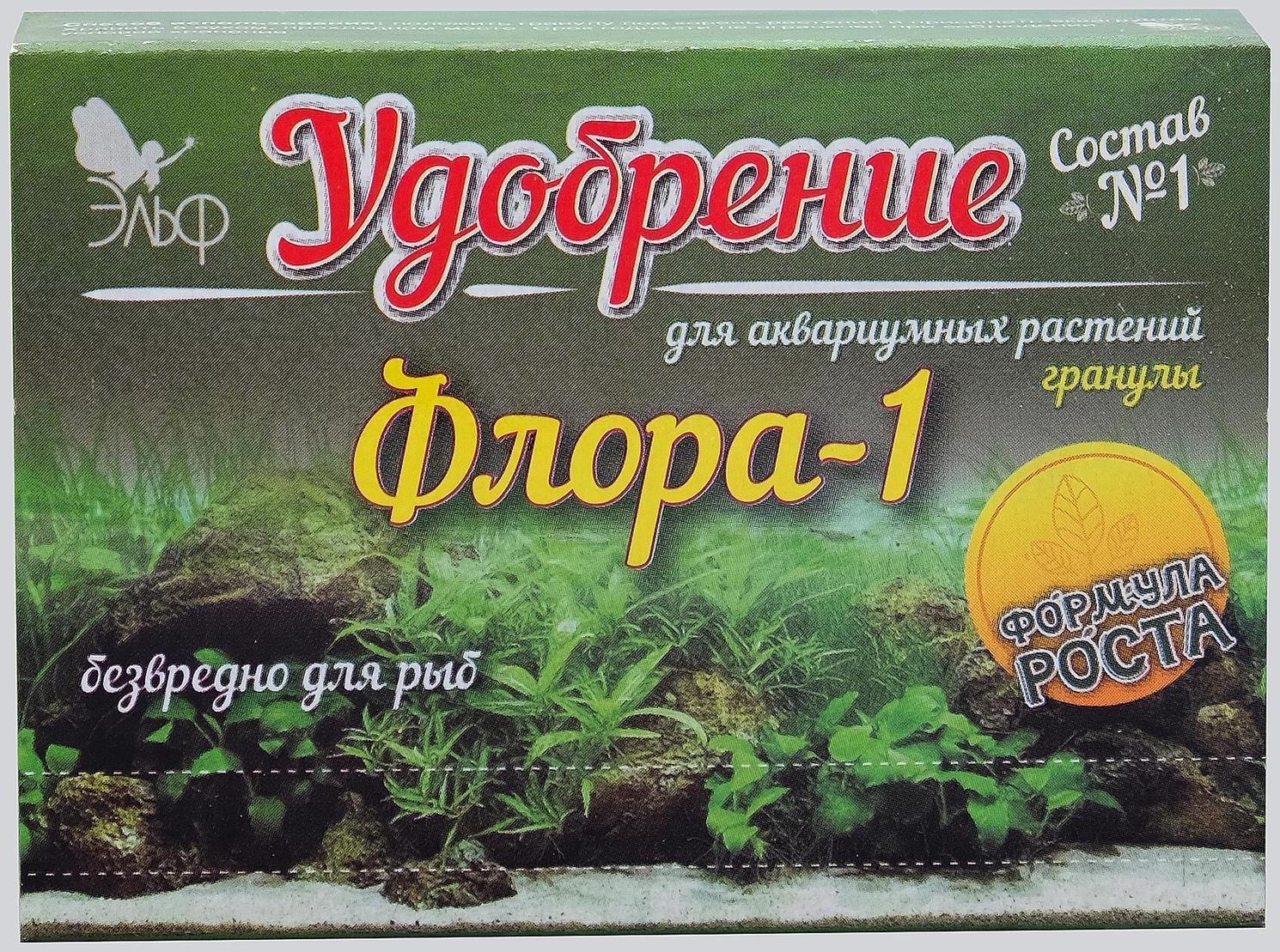 Удобрения для аквариумных растений 