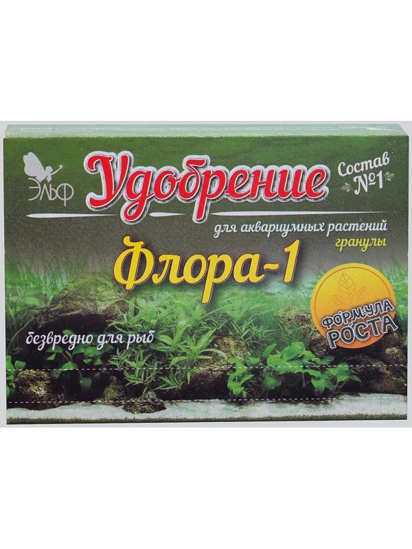 Удобрения для аквариумных растений 