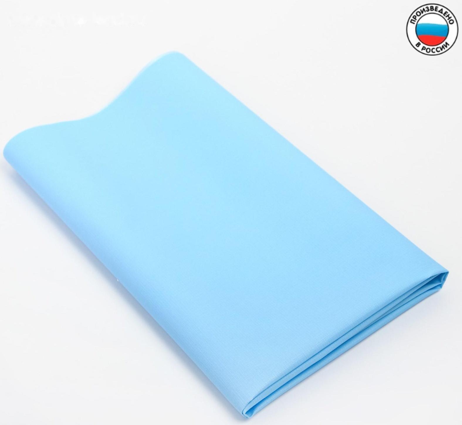 Клеёнка с ПВХ-покрытием, 50х70 см, цвета МИКС