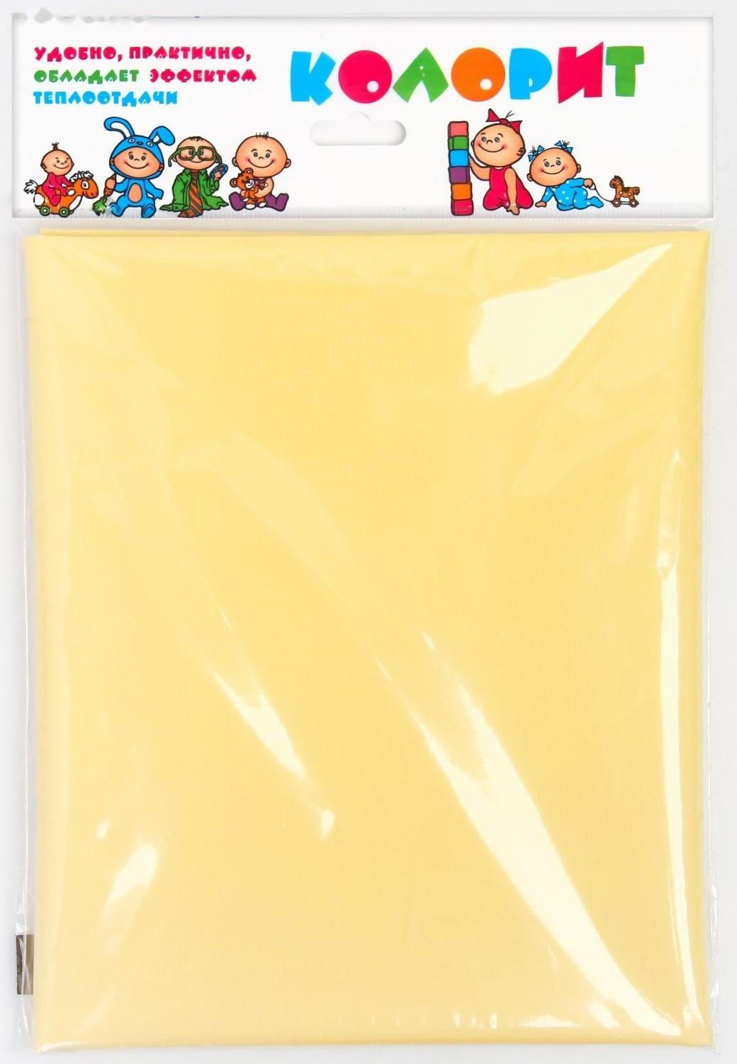 Клеёнка с ПВХ-покрытием, 50х70 см, цвета МИКС