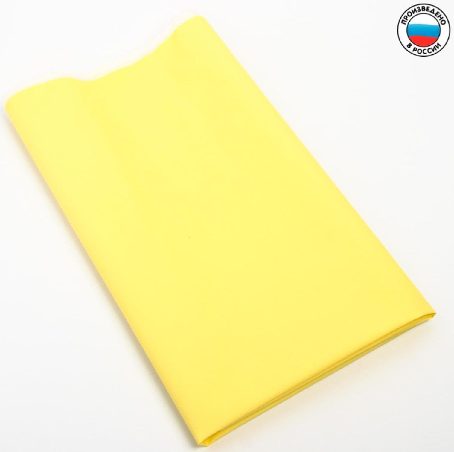 Клеёнка с ПВХ-покрытием, 70х100 см, цвета МИКС