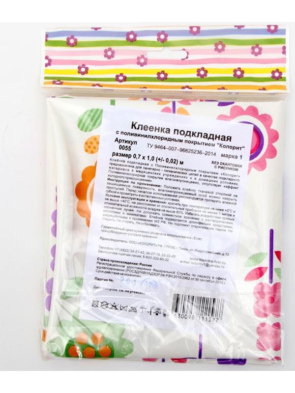 Клеёнка с ПВХ-покрытием, 70х100 см, цвета МИКС