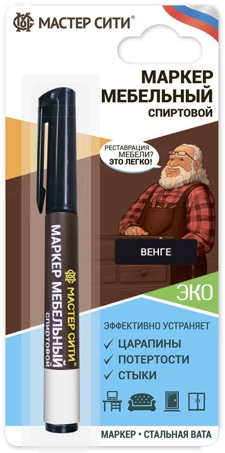 Маркер мебельный, цвет: венге, блистер, 3 мл