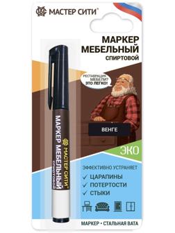 Маркер мебельный, цвет: венге, блистер, 3 мл