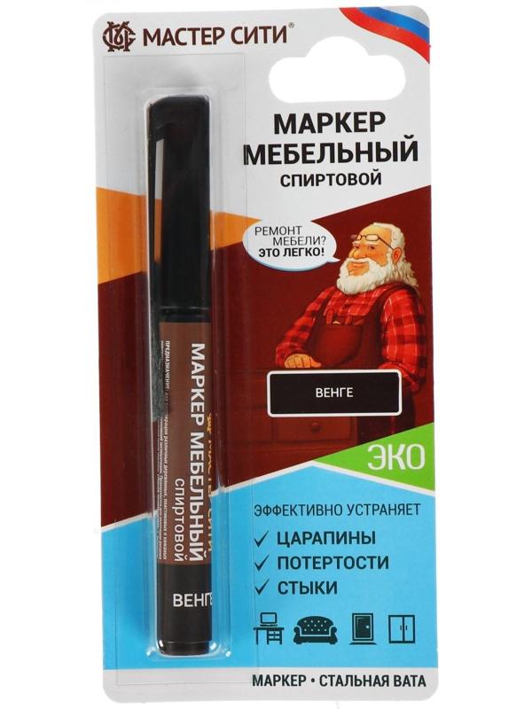 Маркер мебельный, цвет: венге, блистер, 3 мл