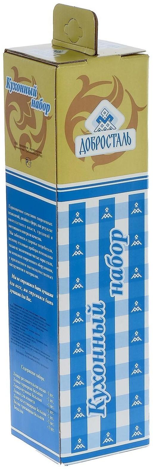 Набор кухонный «Торжество», толщина 2,5 мм, в картонной коробке, 6 предметов