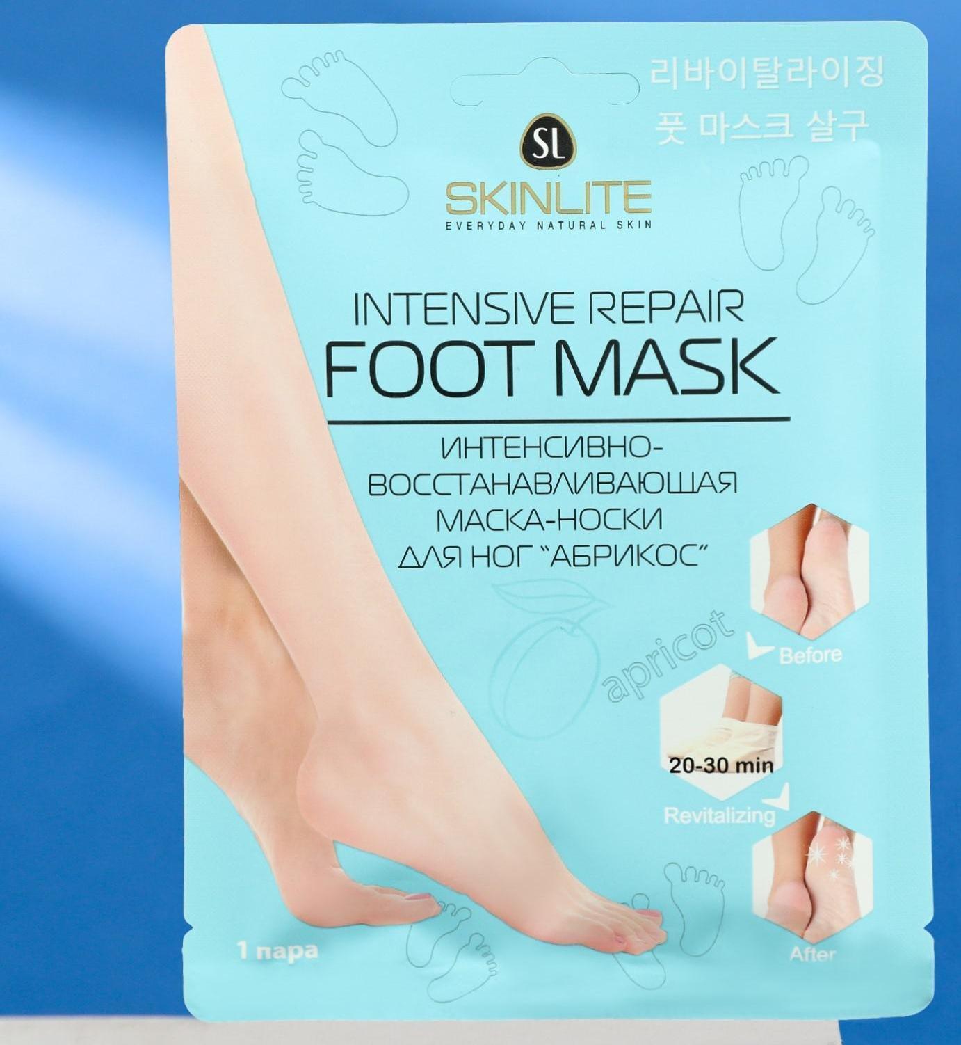 Интенсивно-восстанавливающая маска-носки для ног 