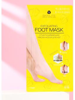 Отшелушивающая маска-носки для ног Skinlite (размер 35-40), 1 пара