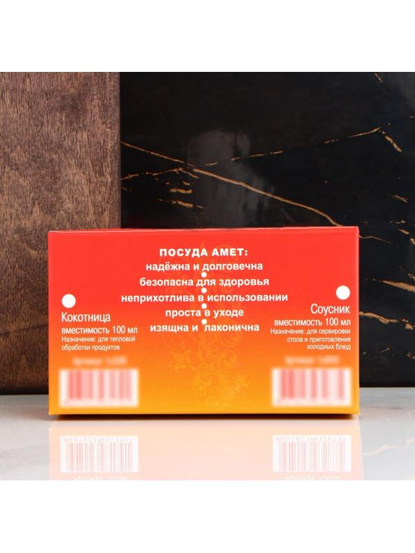 Кокотница, 100 мл
