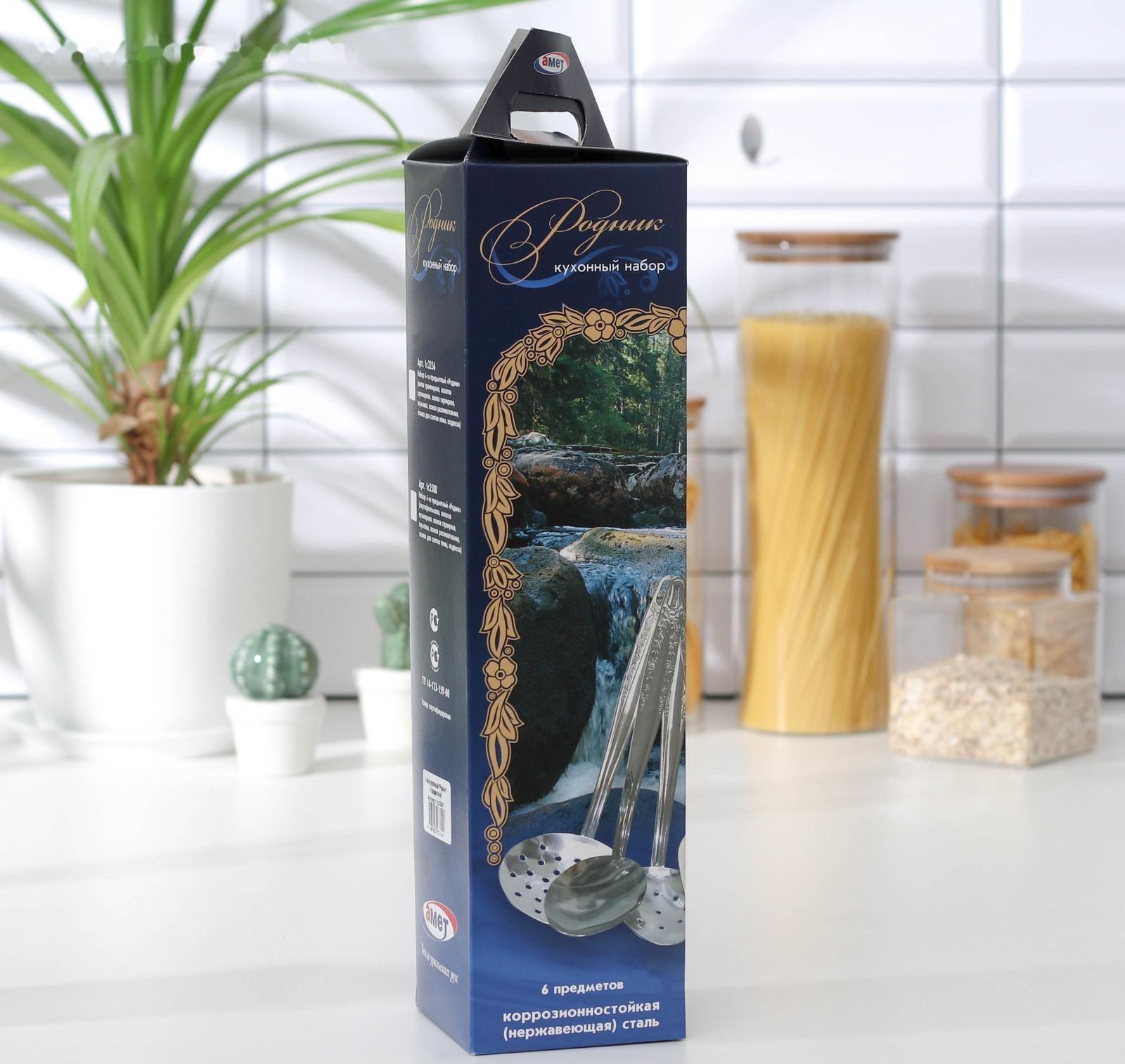 Набор кухонных принадлежностей «Родник», 6 предметов, на подвесе