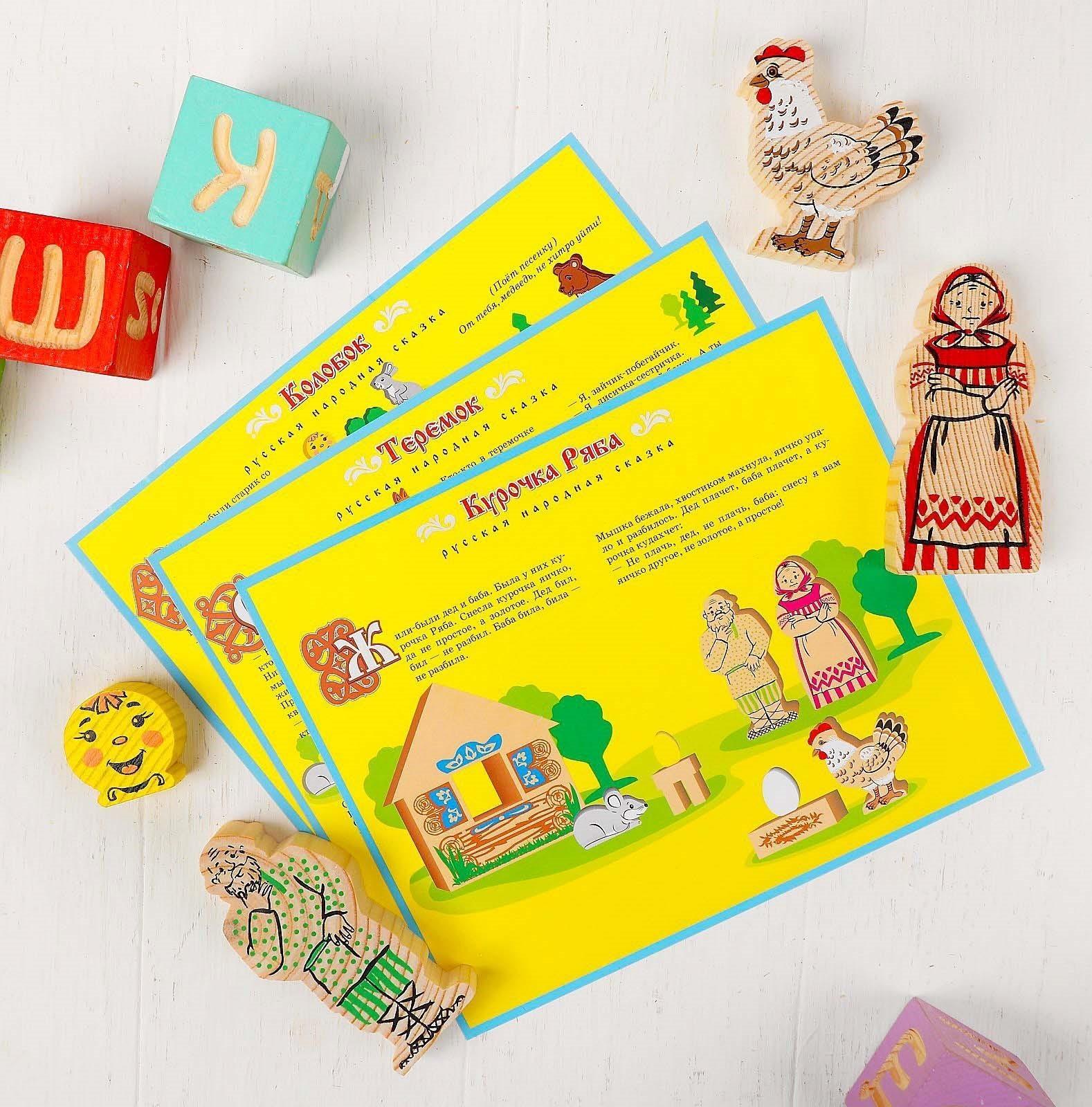 Конструктор «Первые сказки: Колобок, Курочка Ряба, Теремок», 30 элементов