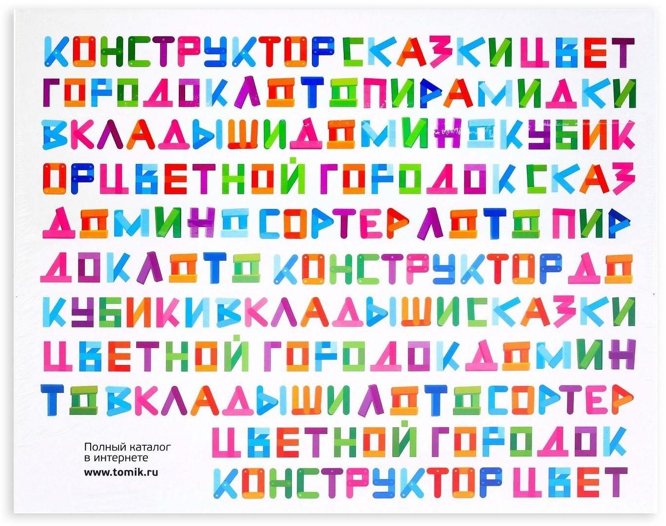 Конструктор «Первые сказки: Колобок, Курочка Ряба, Теремок», 30 элементов