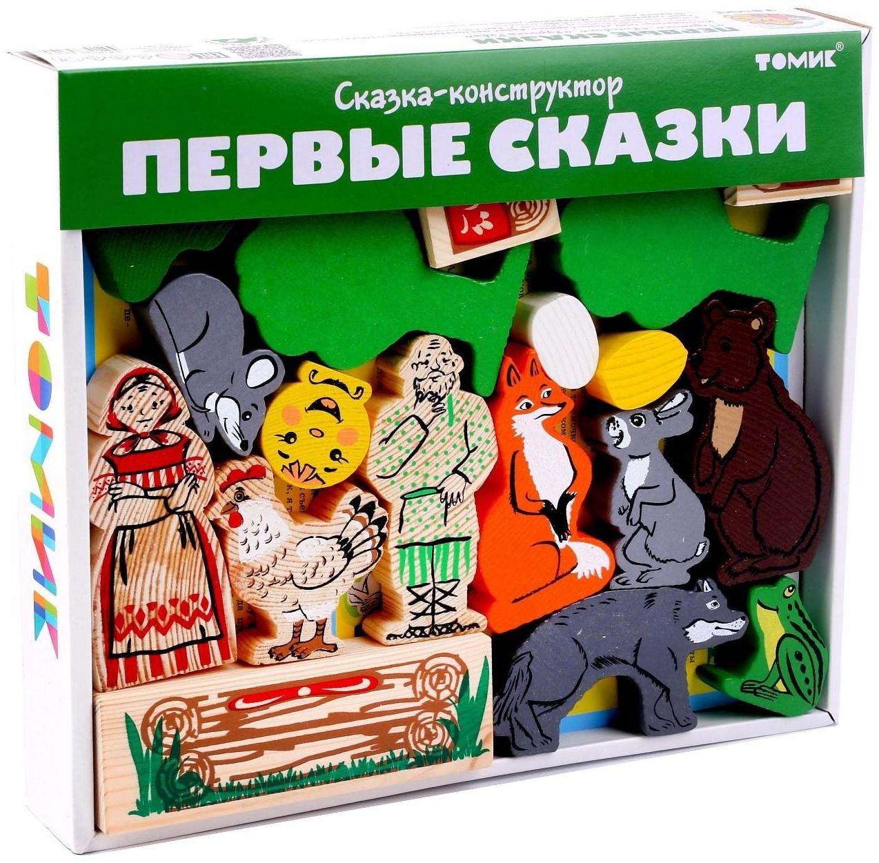 Конструктор «Первые сказки: Колобок, Курочка Ряба, Теремок», 30 элементов