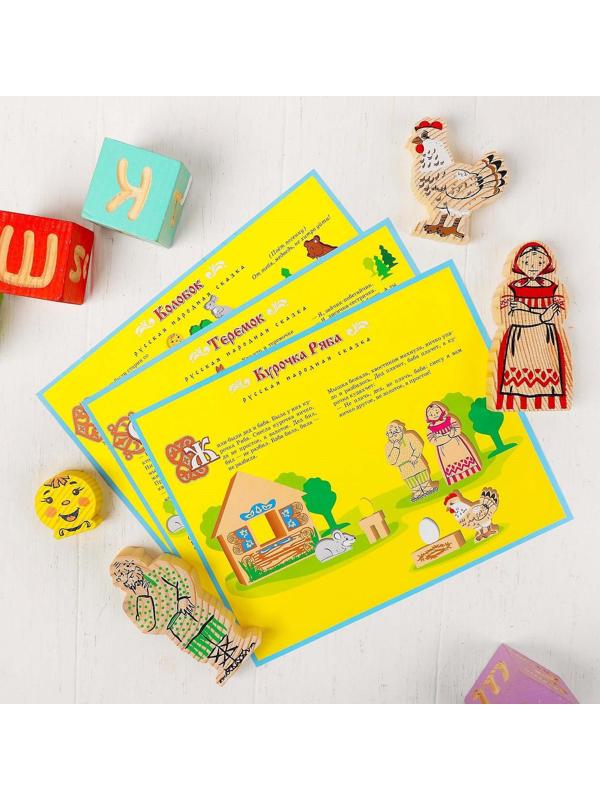 Конструктор «Первые сказки: Колобок, Курочка Ряба, Теремок», 30 элементов