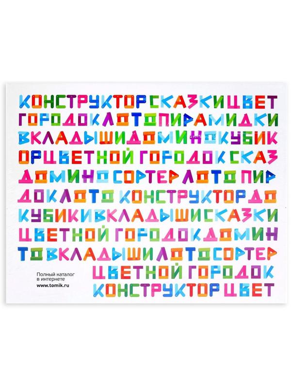 Конструктор «Первые сказки: Колобок, Курочка Ряба, Теремок», 30 элементов