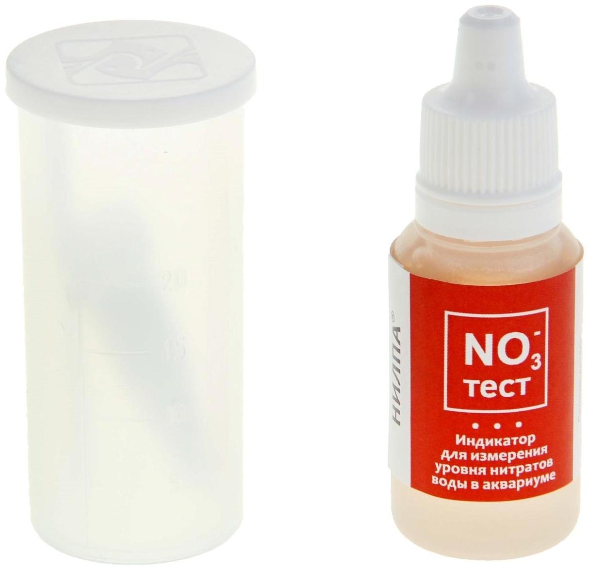 Тест нитрат для аквариумной воды, 15 мл