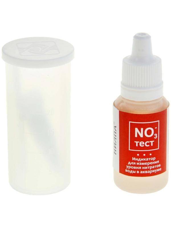 Тест нитрат для аквариумной воды, 15 мл
