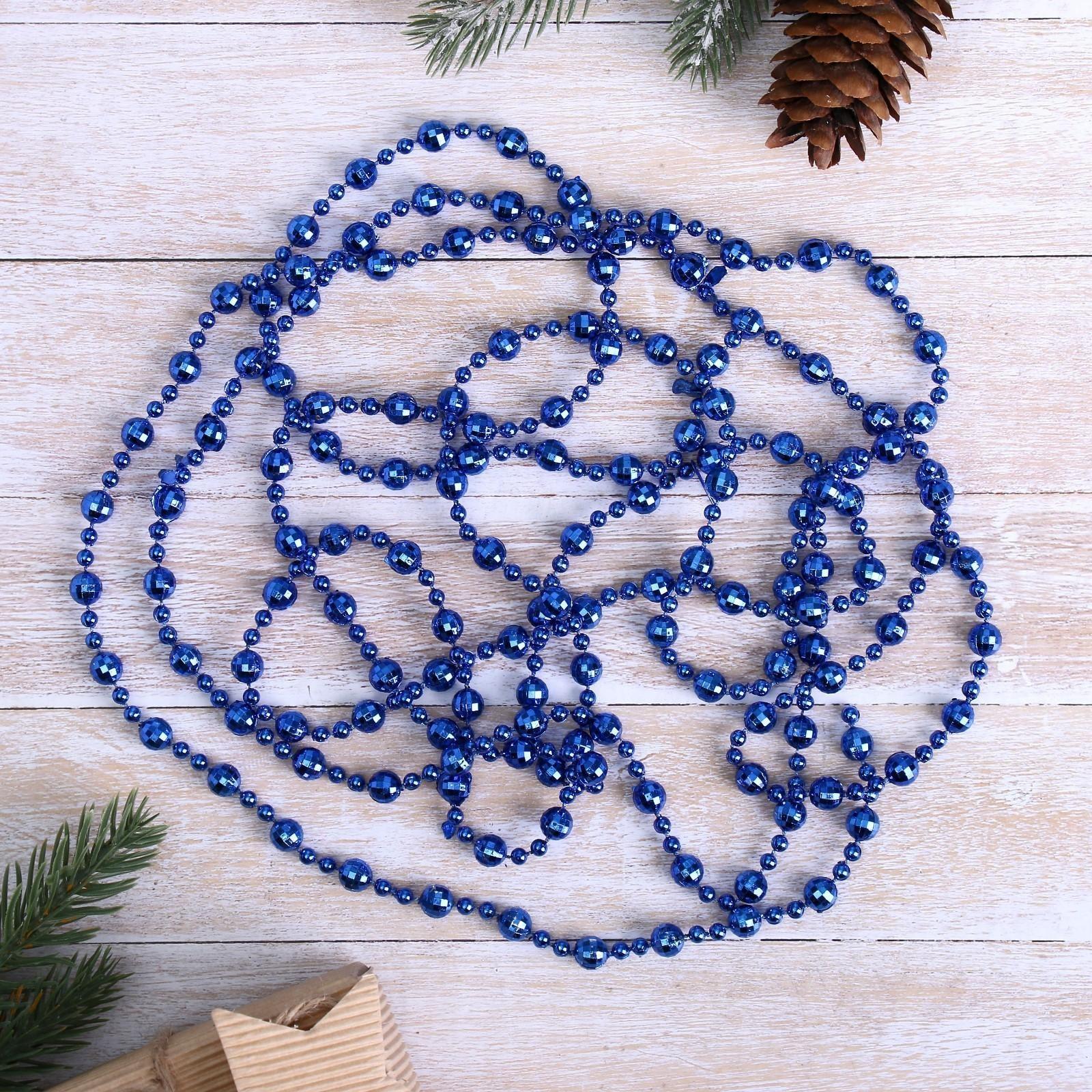 Бусы на ёлку 2,7 м 