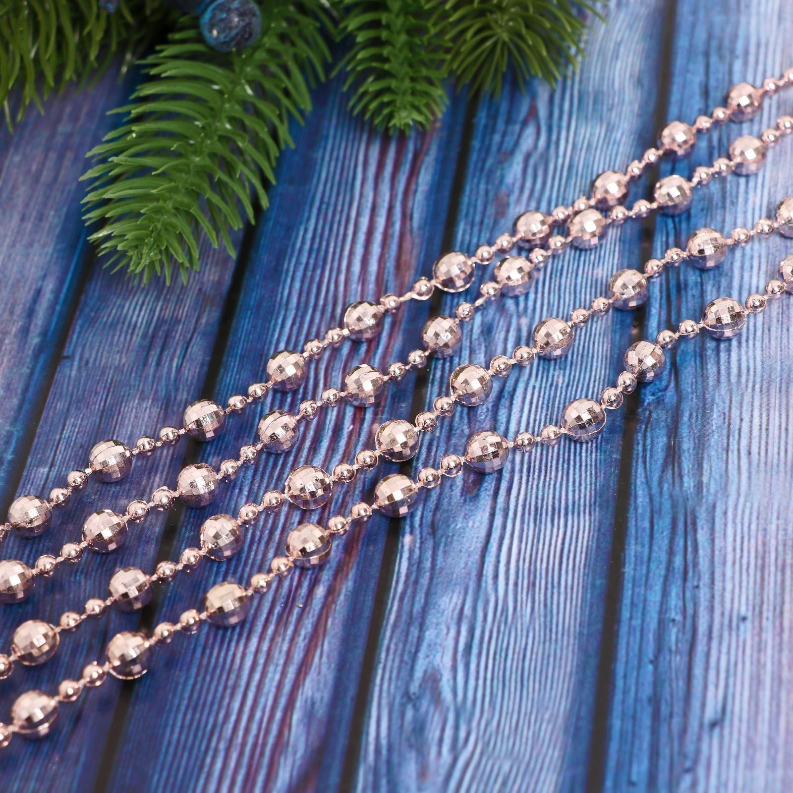 Бусы на ёлку 2,7 м 