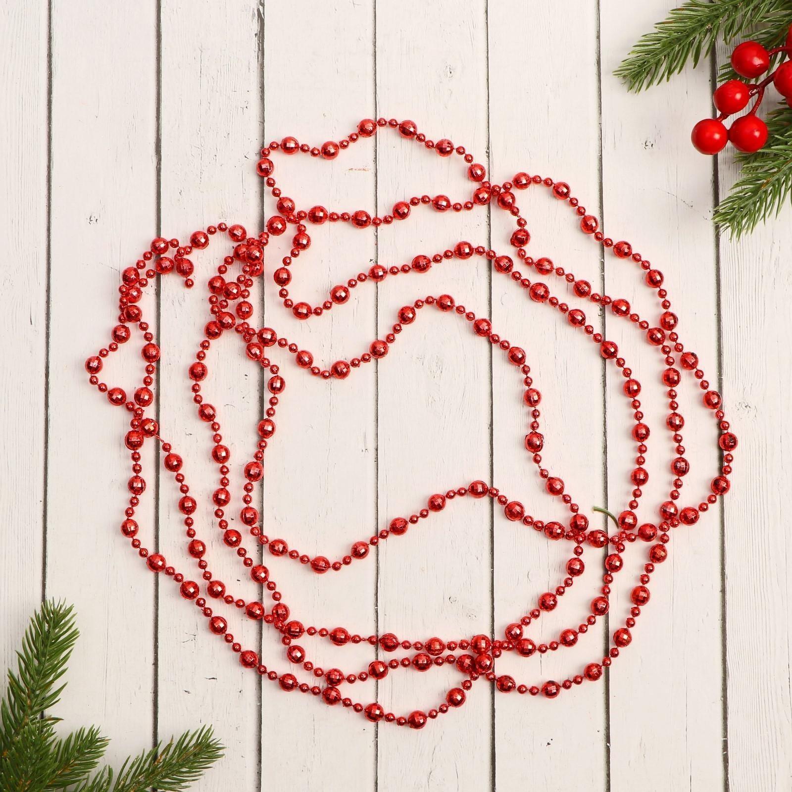 Бусы на ёлку 2,7 м 