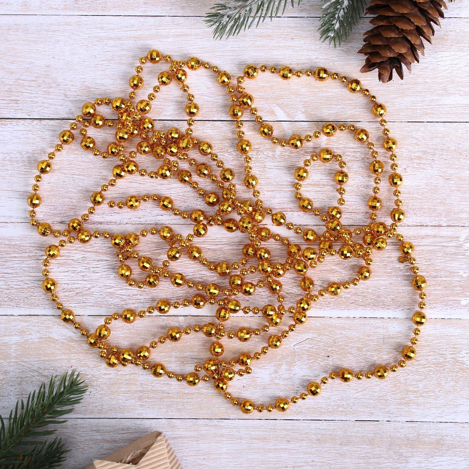 Бусы на ёлку 2,7 м 