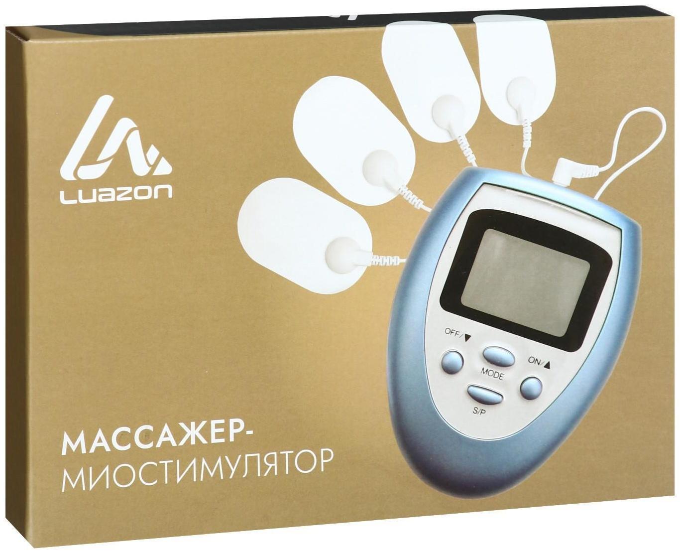 Массажёр для тела Luazon LEM-29, миостимулятор, 3 режима, 4 электрода, 2хААА, голубой