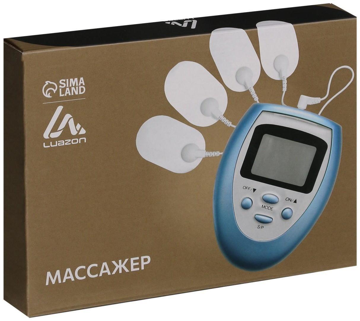Массажёр для тела Luazon LEM-29, миостимулятор, 3 режима, 4 электрода, 2хААА, голубой