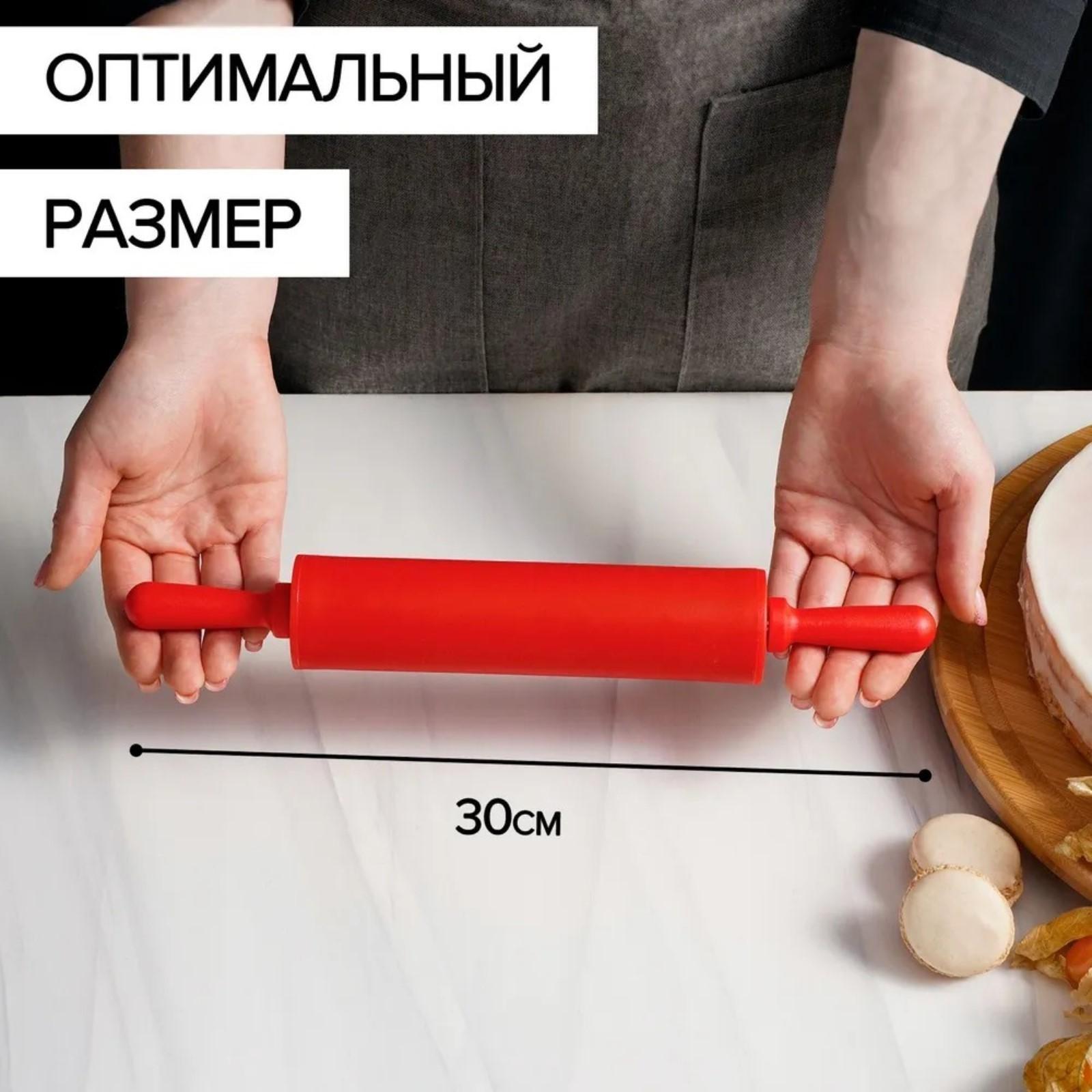 Скалка Доляна «Севилья», 30×4 см, цвет МИКС